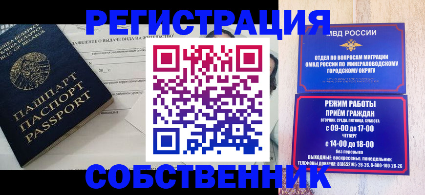 форма 3 в Аткарске